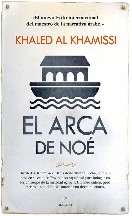 El arca de Noé