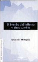 El biombo del infierno y otros cuentos