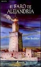 El faro de Alejandría