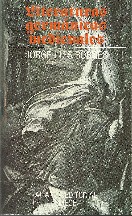 Literaturas germánicas medievales