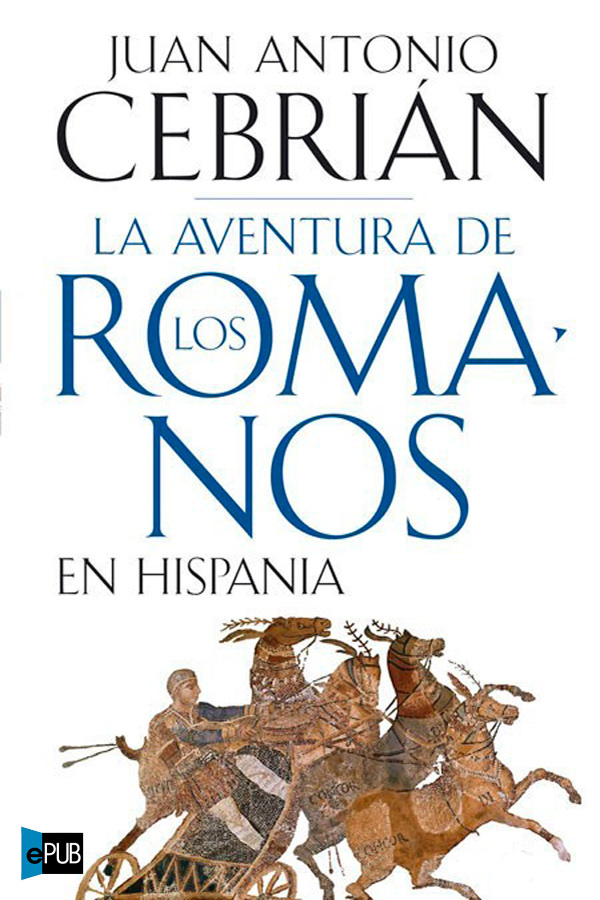 La aventura de los romanos en Hispania