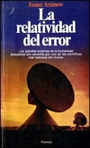 La relatividad del error