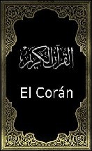 El Corán